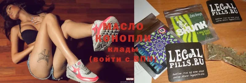 где можно купить   Мценск  ТГК вейп с тгк 